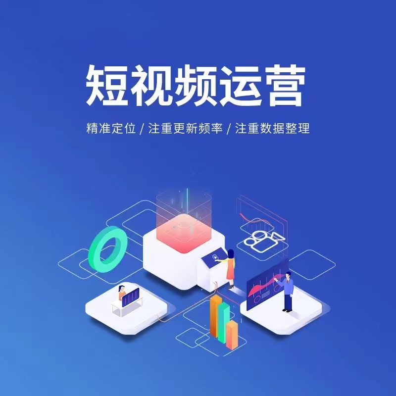 短视频拍摄制作宣传画面示例