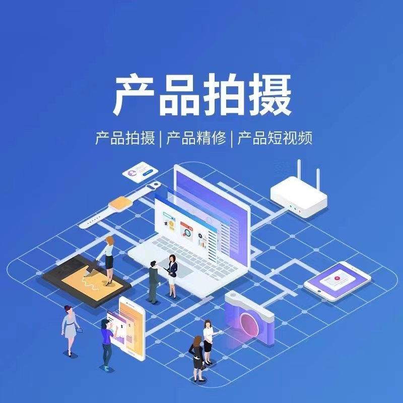 短视频推广宣传画面示例