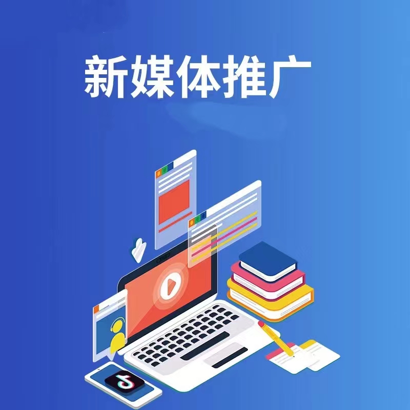 短视频运营宣传画面示例